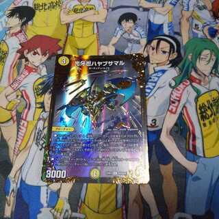 光牙忍ハヤブサマル