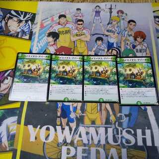 ハイエイタス・デパーチャ