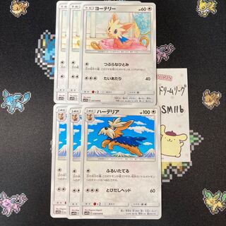 Set of 3 Lillipups Set of 3 Herdier