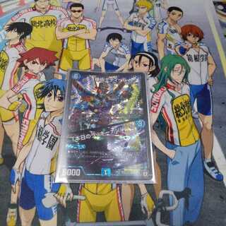 機術士ディール｜「本日のラッキーナンバー!」