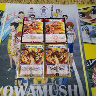 “必駆”蛮触礼亞