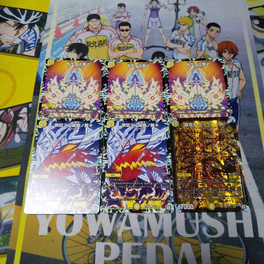 Sabbagh the Glimmering Lord† set