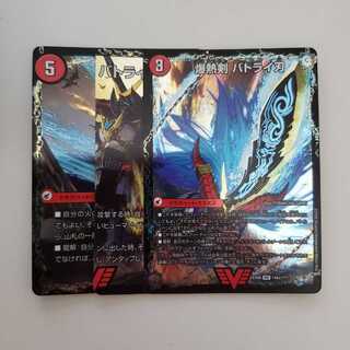 爆熱剣 バトライ刃｜爆熱天守 バトライ閣｜爆熱DX バトライ武神