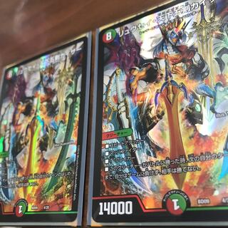 リュウセイ・天下五剣カイザー 2枚セット