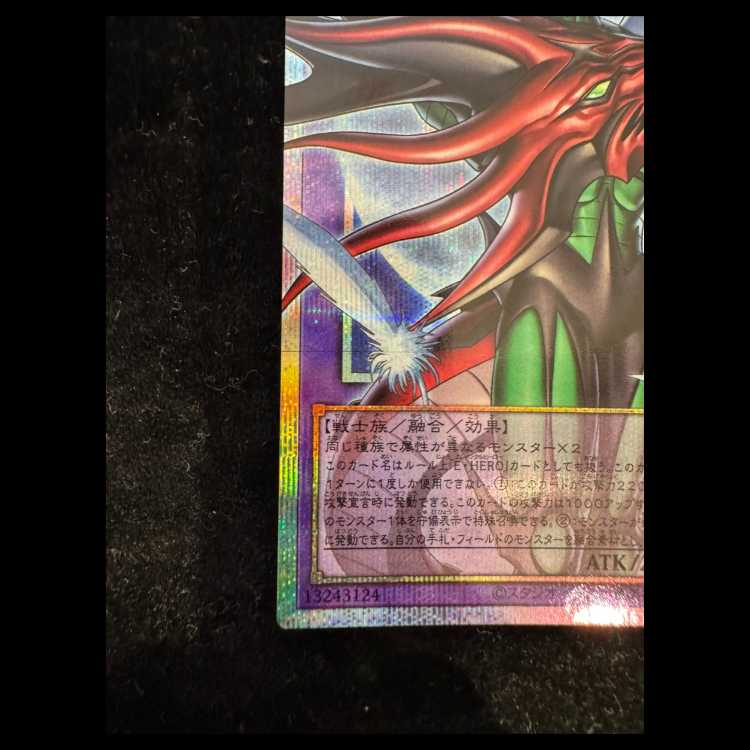 F·HERO Flame Wingman (Overframe) Prismatic Secret Rare LOCH-JP005 1枚