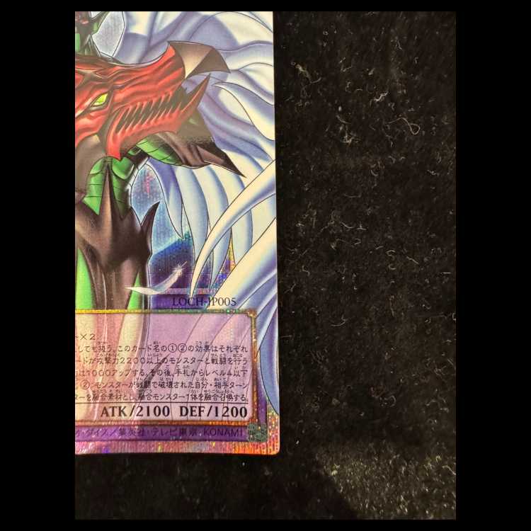 F·HERO Flame Wingman (Overframe) Prismatic Secret Rare LOCH-JP005 1枚
