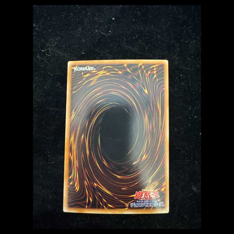 F·HERO Flame Wingman (Overframe) Prismatic Secret Rare LOCH-JP005 1枚