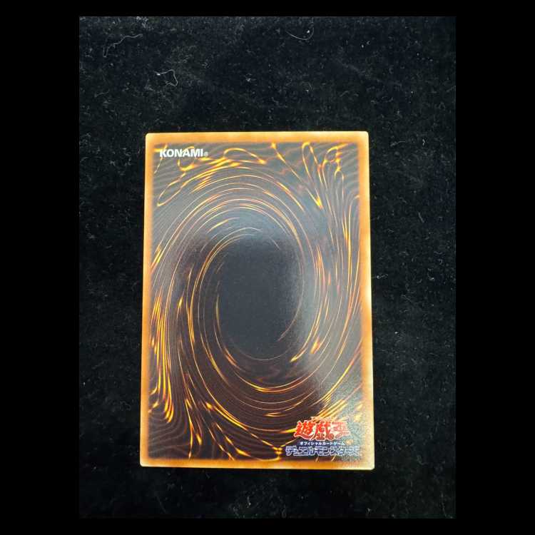 Clock Tower Prison [Relief] {EOJ-JP048} Ultimate Rare EOJ-JP048 1枚