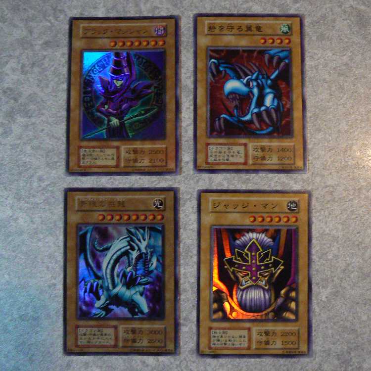 Set of 4 Early EX Rare Cards 1枚