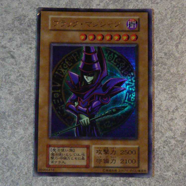 Set of 4 Early EX Rare Cards 1枚