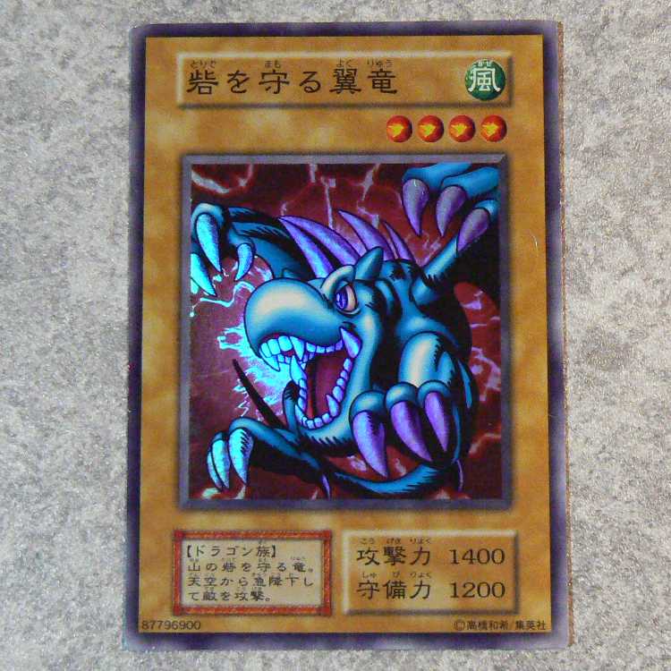 Set of 4 Early EX Rare Cards 1枚