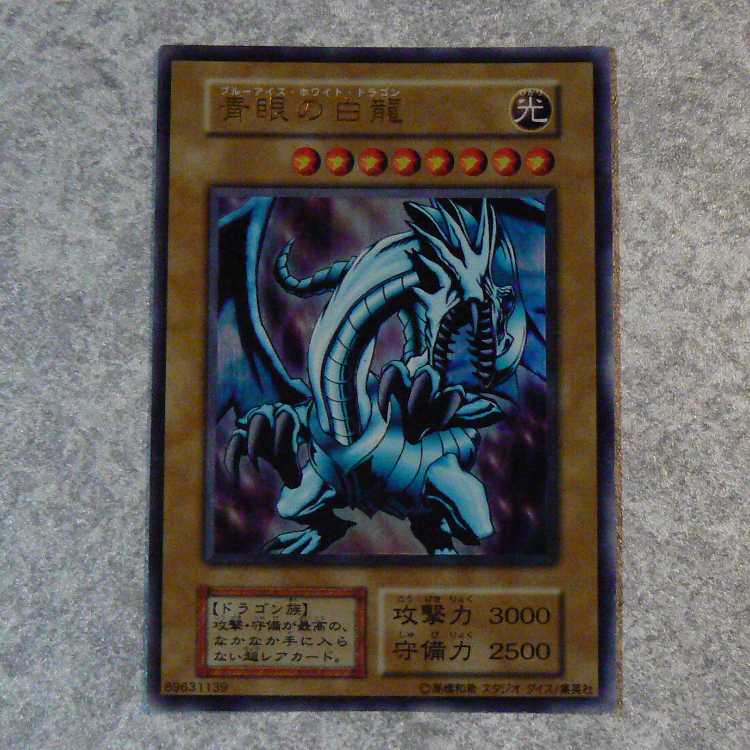 Set of 4 Early EX Rare Cards 1枚