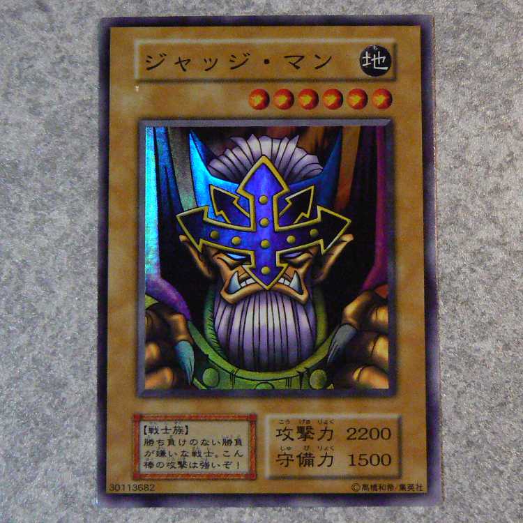 Set of 4 Early EX Rare Cards 1枚