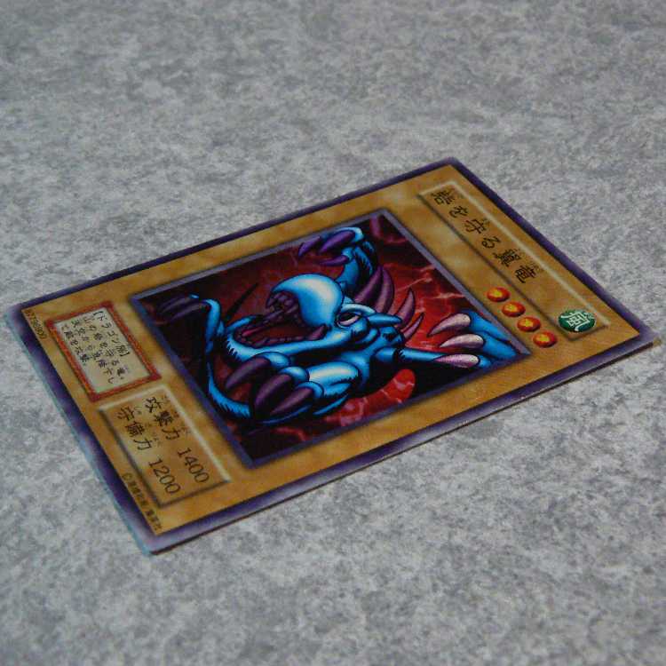Set of 4 Early EX Rare Cards 1枚
