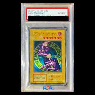 【PSA10】ブラックマジシャン (ステンレス) 1枚