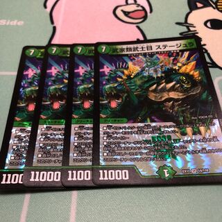 武家類武士目 ステージュラ VR 4枚