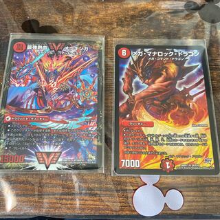 無敵王剣 ギガハート｜最強熱血 オウギンガ