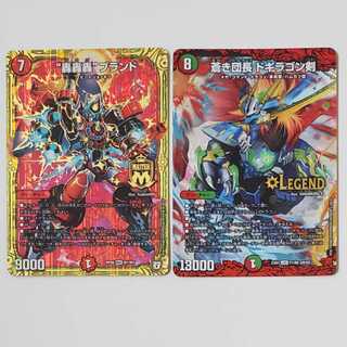 “轟轟轟”ブランド　蒼き団長 ドギラゴン剣