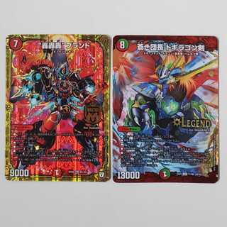 “轟轟轟”ブランド　蒼き団長 ドギラゴン剣