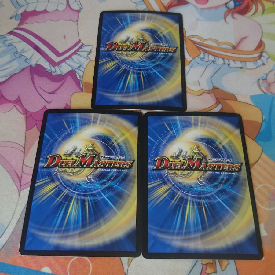 斬隠蒼頭龍バイケン