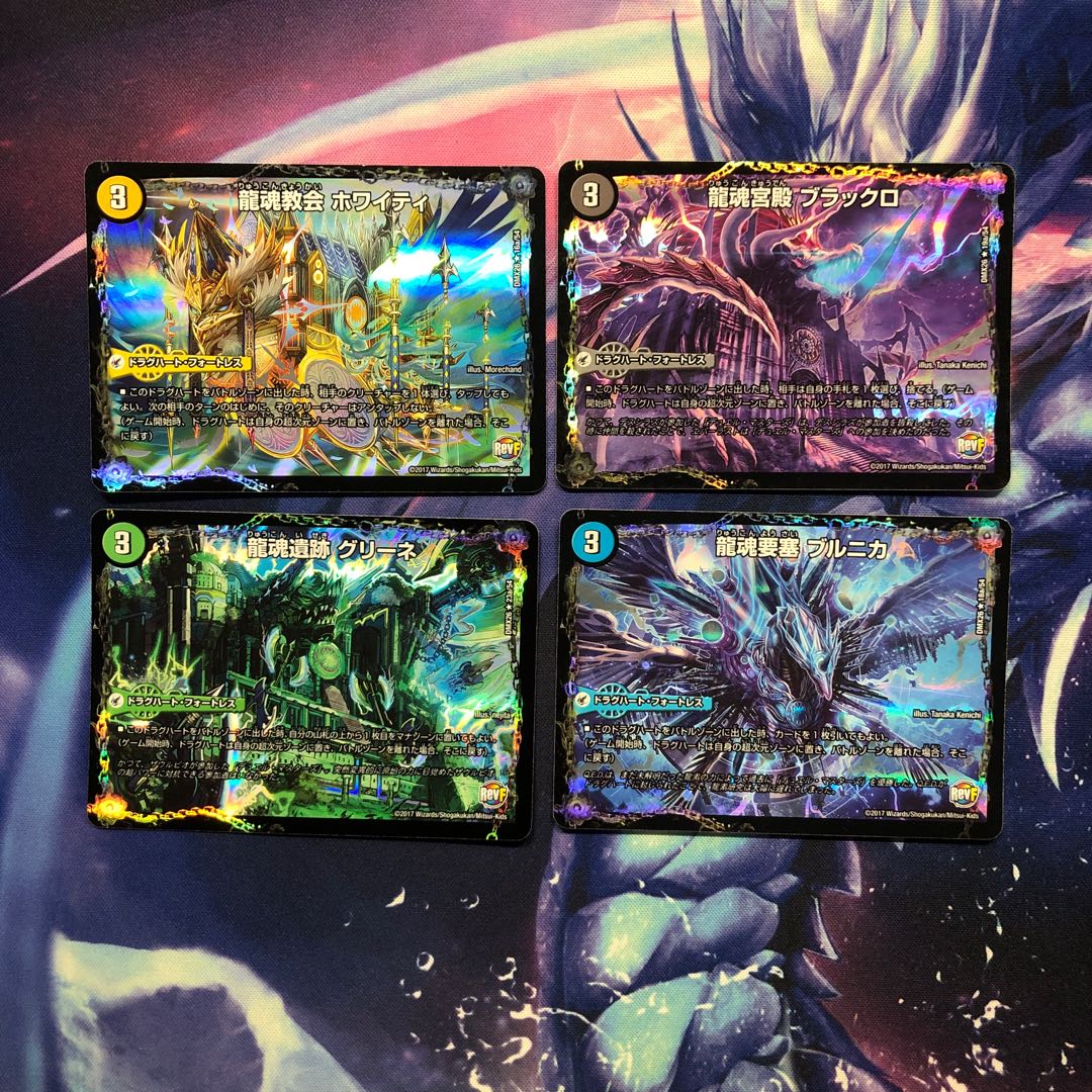 b240 極真龍魂オール・オーバー・ザ・ワールド ホイル パーツ 4