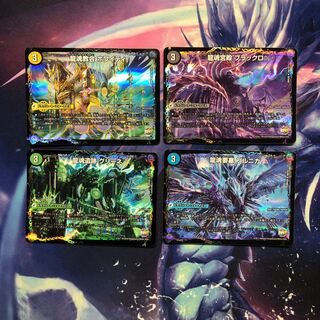 b240 極真龍魂オール・オーバー・ザ・ワールド ホイル パーツ 4