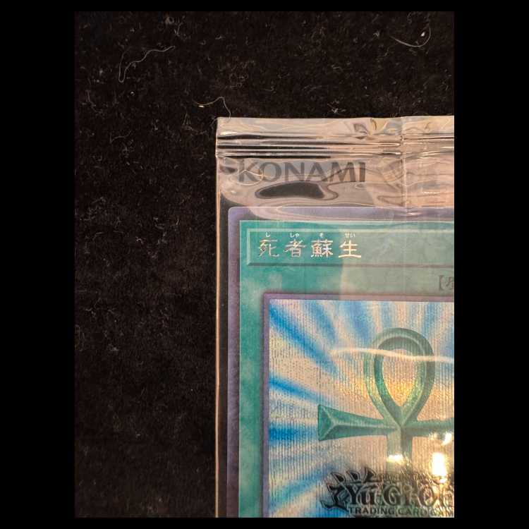 Monster Reborn Secret WCS2019 Unopened Promo 2019-JPP02 1枚