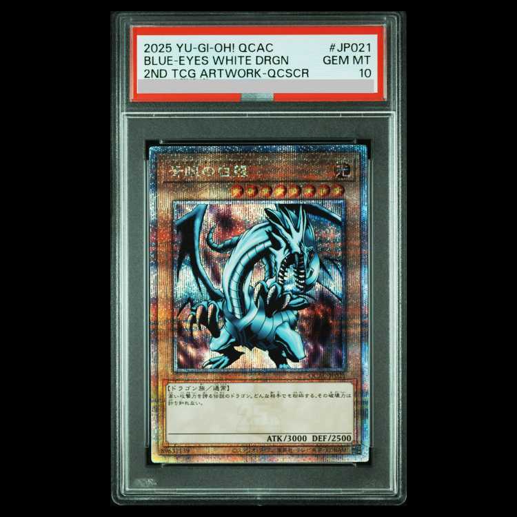 [PSA10] Blue-Eyes White Dragon (Alternative Art/EX) [25th] {QCAC-JP021} 1枚