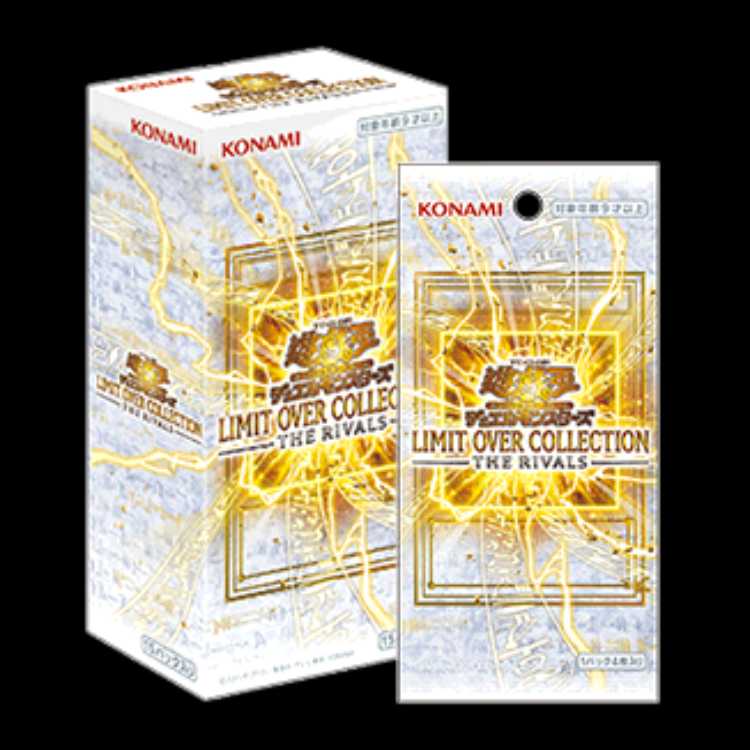 LIMIT OVER COLLECTION - THE RIVALS - Unopened Box 1BOX