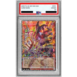 〔PSA10鑑定済〕ガガガマジシャンガガガマジック【グランドマスター】{LOCH-JP011}《モンスター》 1