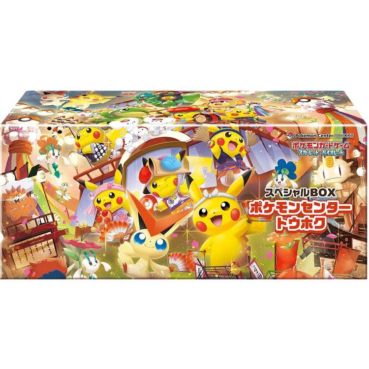 Special Box "Pokémon Center Tohoku" — Unopened Box  1BOX