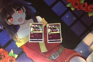 アローラベトベトン かがくのちから