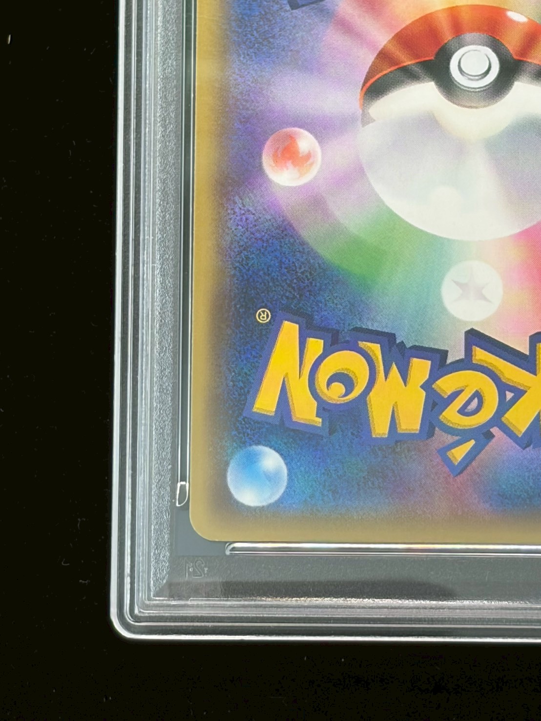 〔※状態難/PSA10鑑定済〕スカル団ごっこピカチュウ【P】{013/SM-P} 1