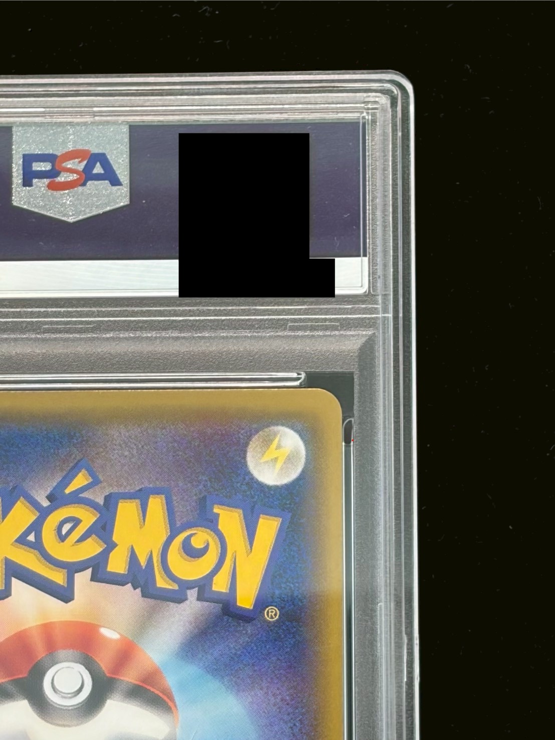 〔※状態難/PSA10鑑定済〕スカル団ごっこピカチュウ【P】{013/SM-P} 1