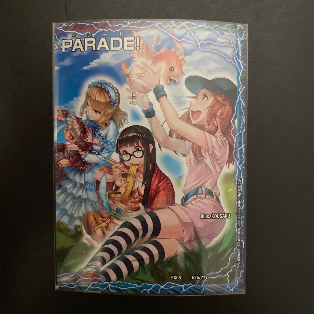 道玄坂マングース、ココ・ユユ・ドクソン ギャンパレ右 1枚