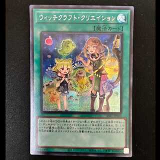 ＃ウィッチクラフト・クリエイション シークレットレア JP020 1枚