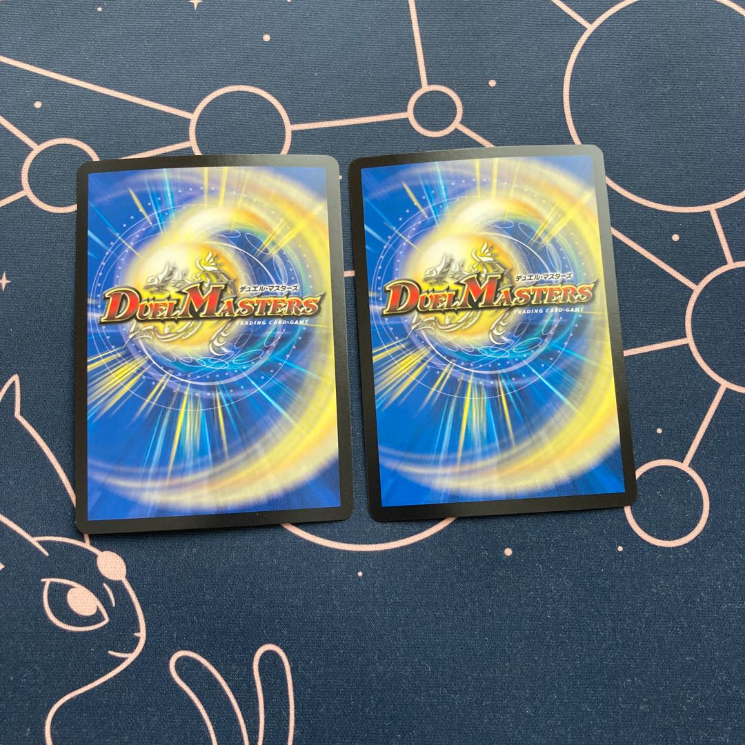 罪修羅ジャ悪ペンドラ 2枚