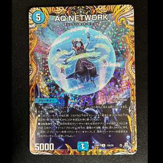 ＃AQ NETWORK(シークレットレア仕様) R-foil 12A/20 1枚