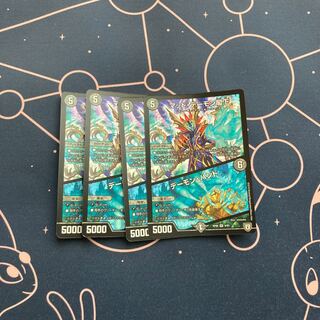 マッド・デーモン閣下｜デーモン・ハンド　4枚