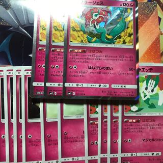 フラージェス 進化ライン