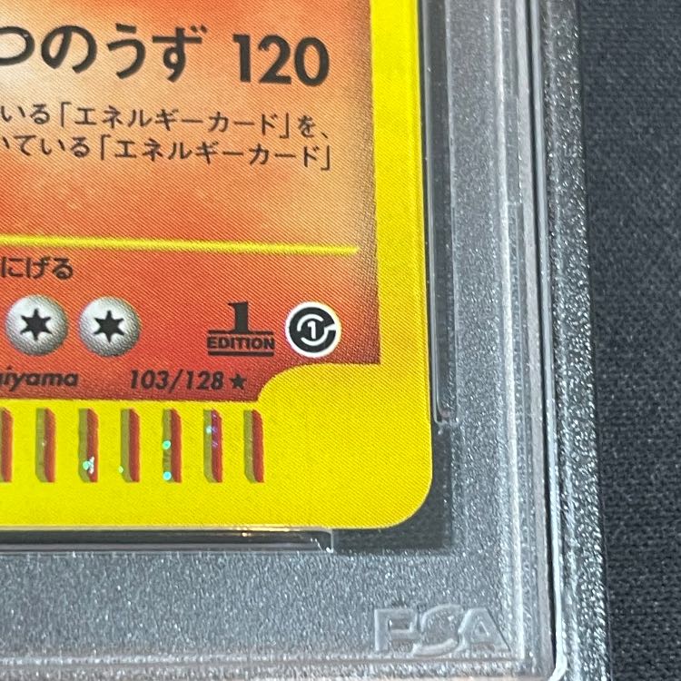 [PSA10] Charizard 1st Holo 103/128 e1 1枚