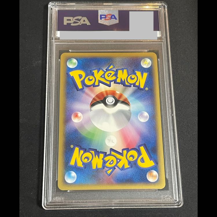 [PSA10] Charizard 1st Holo 103/128 e1 1枚