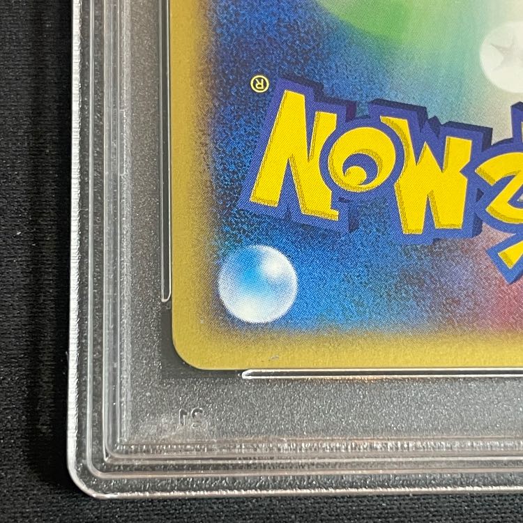 [PSA10] Charizard 1st Holo 103/128 e1 1枚