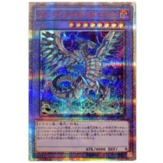 〔状態A-〕ブルーアイズカオスMAXドラゴン【20thシークレット】{20TH-JPC23}《儀式》 1