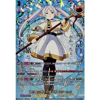 〔状態B〕魂の眠る地を目指す旅フリーレン【EXS】{DZ-BT11/EXS02}《ケテルサンクチュアリ》 1