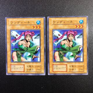 【N】ウンディーネ【ノーマル】