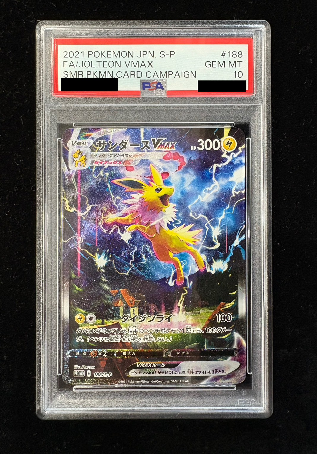 [PSA10 Graded] Jolteon VMAX (SA Version) [P] {188/S-P} 1