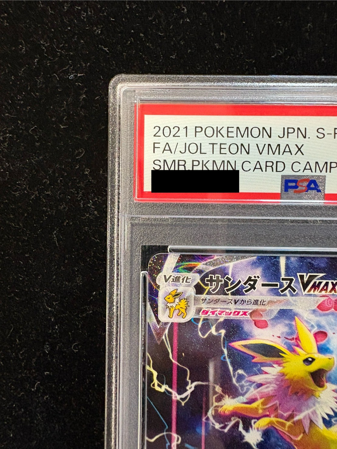 [PSA10 Graded] Jolteon VMAX (SA Version) [P] {188/S-P} 1