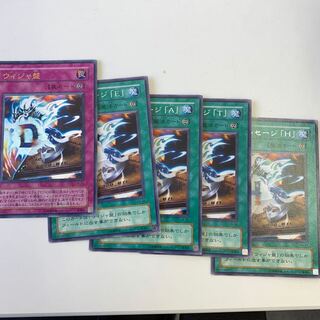 ウィジャ盤5枚セット