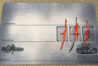 DM全国大会2017 プレイマット